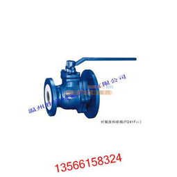 FQ41F46-16C襯氟法蘭DN50變DB125球閥與放料閥的應(yīng)用