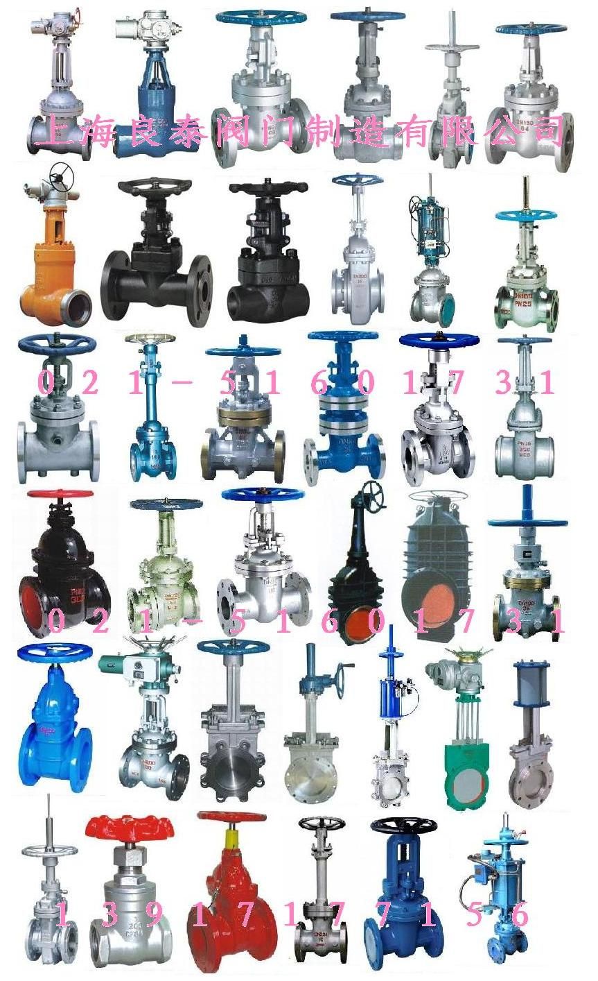 Z41W法蘭式閘閥 結(jié)構(gòu)、特性與應(yīng)用全解析